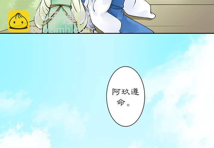 #3 乌鸦之城 第4话-第20话