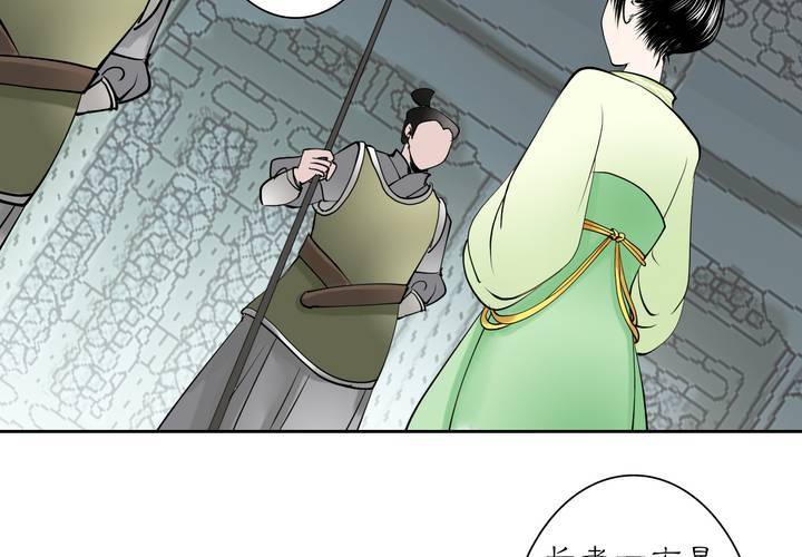 #3 乌鸦之城 第4话-第20话