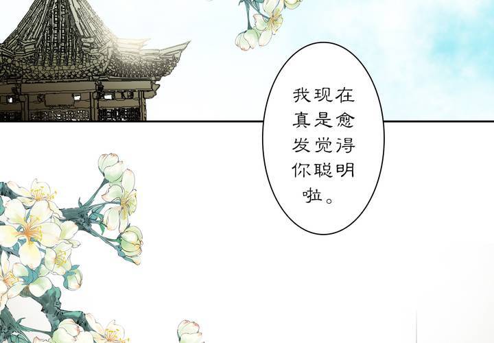 #3 乌鸦之城 第4话-第20话