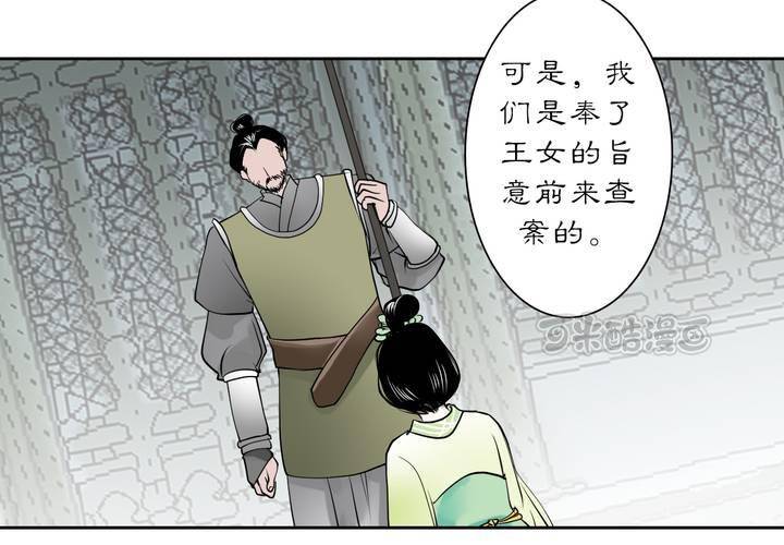 #3 乌鸦之城 第4话-第20话