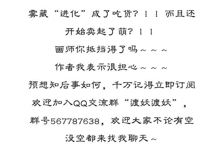 #3 乌鸦之城 第4话-第20话