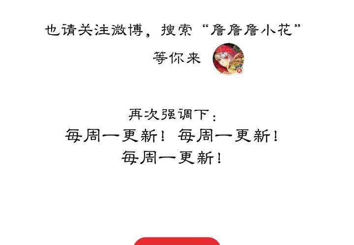 #3 乌鸦之城 第4话-第20话