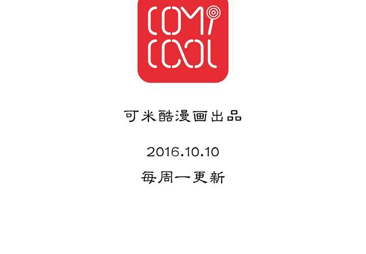 #3 乌鸦之城 第4话-第20话