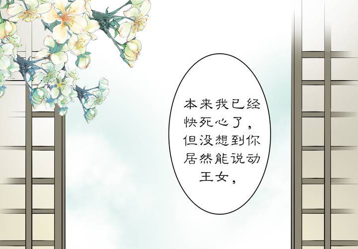 #3 乌鸦之城 第4话-第20话