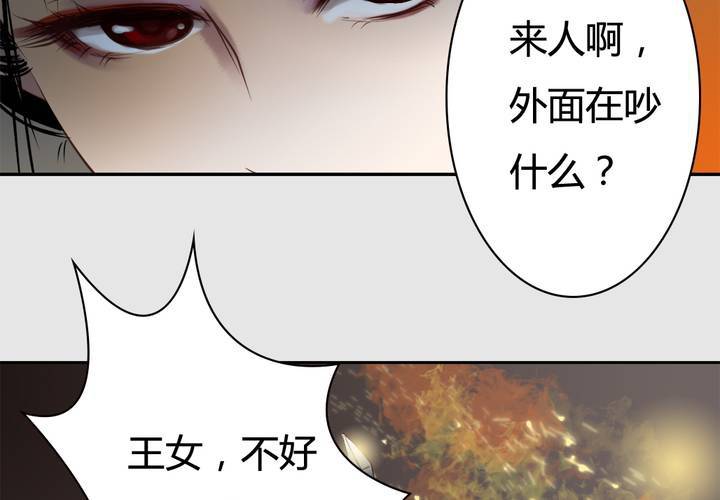 #3 乌鸦之城 第6话(1/2)-第22话