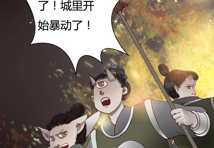 #3 乌鸦之城 第6话(1/2)-第22话