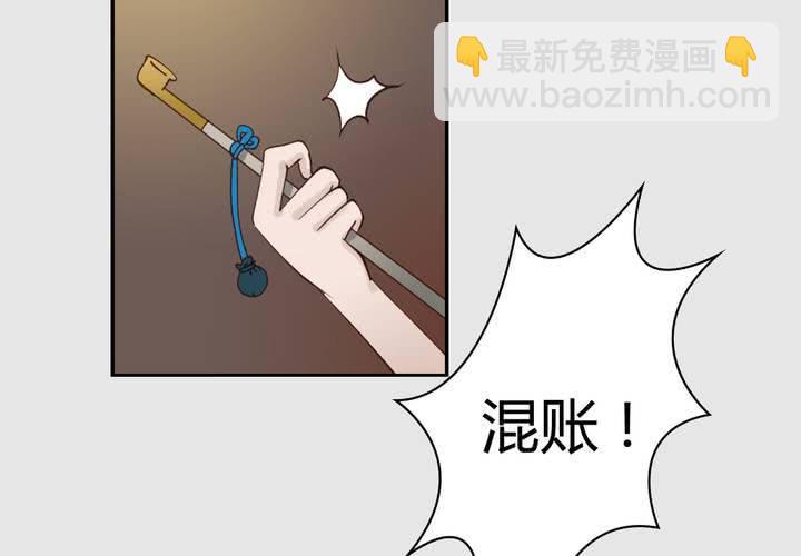 #3 乌鸦之城 第6话(1/2)-第22话