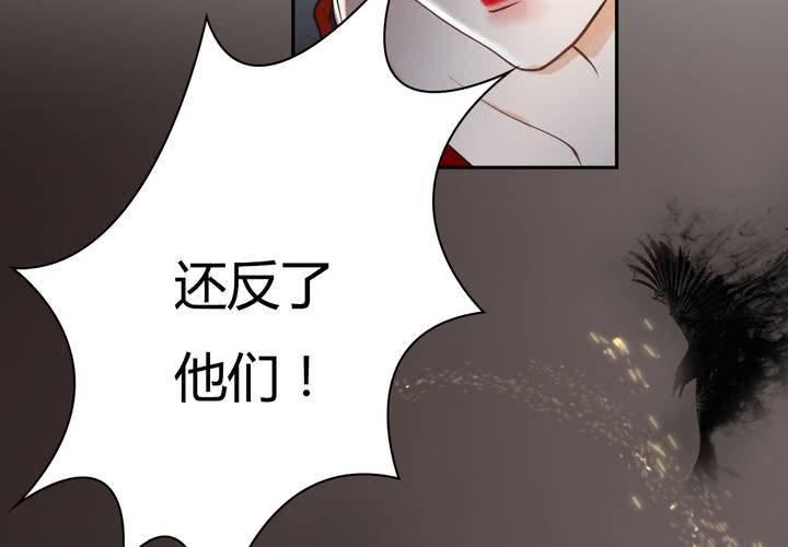 #3 乌鸦之城 第6话(1/2)-第22话