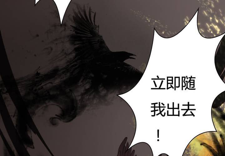 #3 乌鸦之城 第6话(1/2)-第22话