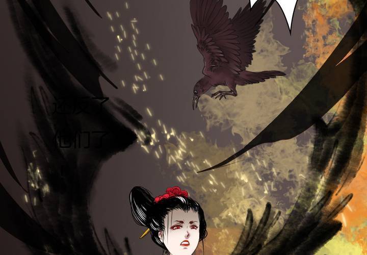 #3 乌鸦之城 第6话(1/2)-第22话