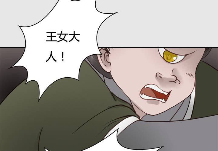 #3 乌鸦之城 第6话(1/2)-第22话