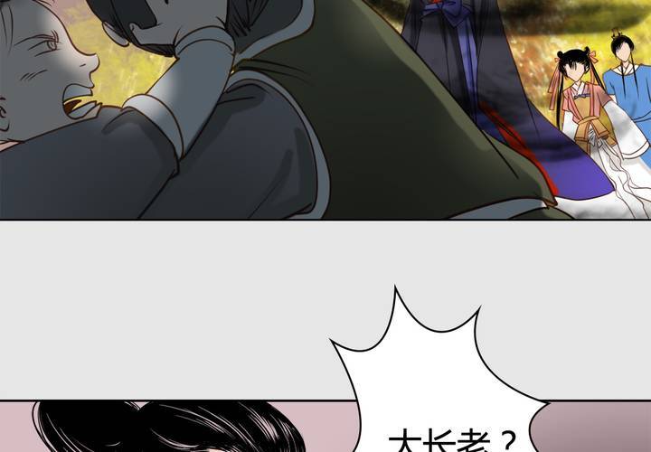 #3 乌鸦之城 第6话(1/2)-第22话