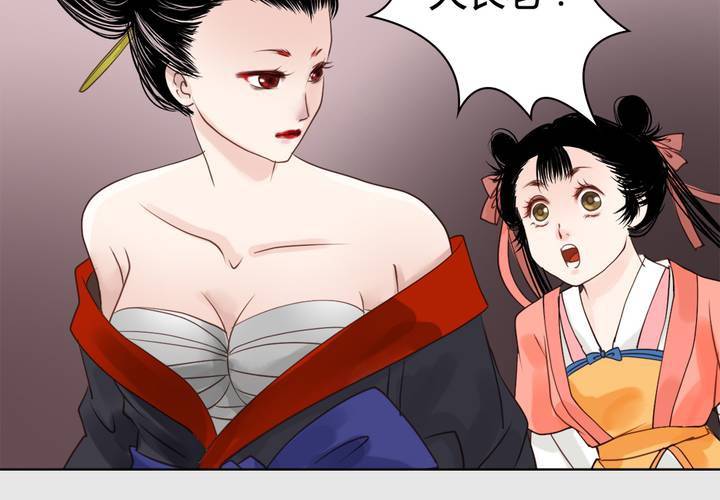 #3 乌鸦之城 第6话(1/2)-第22话