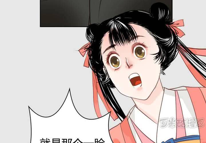 #3 乌鸦之城 第6话(1/2)-第22话