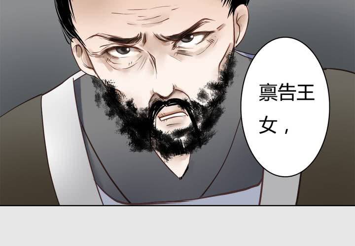 #3 乌鸦之城 第6话(1/2)-第22话