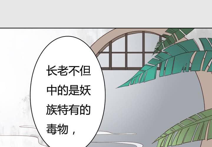 #3 乌鸦之城 第6话(1/2)-第22话