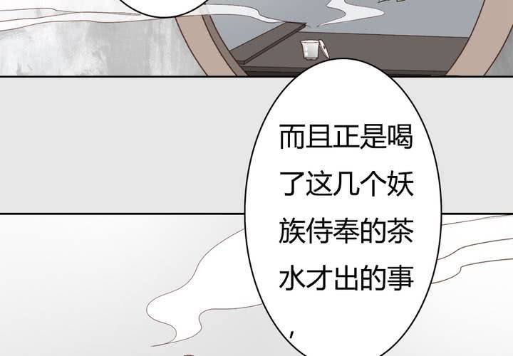 #3 乌鸦之城 第6话(1/2)-第22话