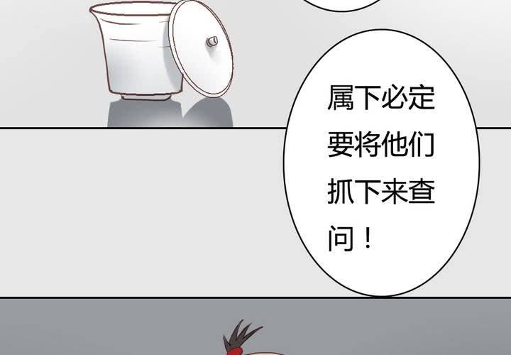 #3 乌鸦之城 第6话(1/2)-第22话