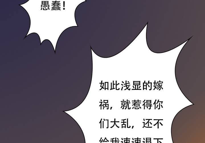 #3 乌鸦之城 第6话(1/2)-第22话