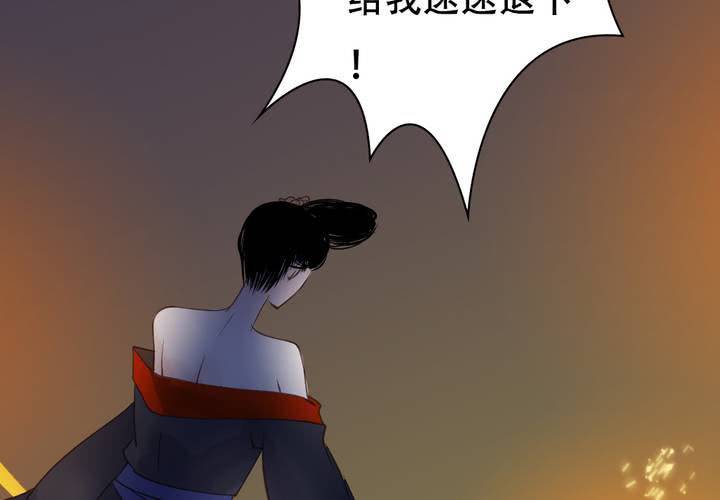 #3 乌鸦之城 第6话(1/2)-第22话