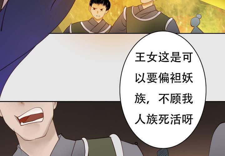 #3 乌鸦之城 第6话(1/2)-第22话