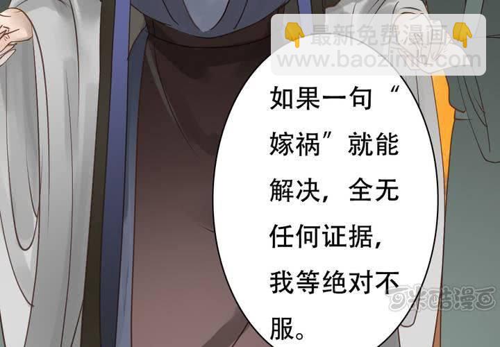 #3 乌鸦之城 第6话(1/2)-第22话