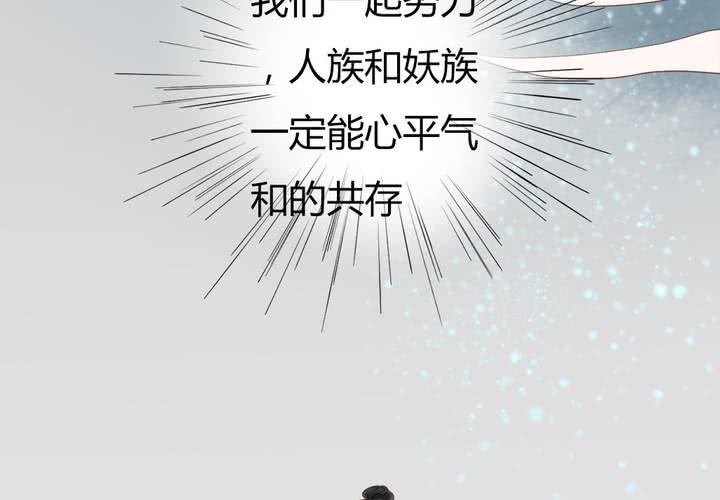 #3 乌鸦之城 第6话(1/2)-第22话