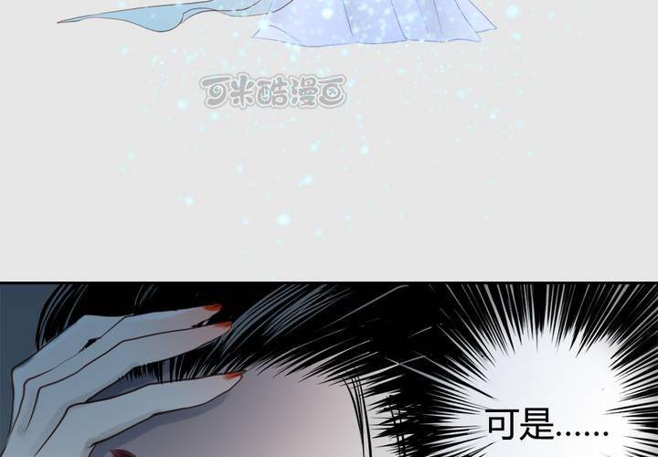 #3 乌鸦之城 第6话(1/2)-第22话