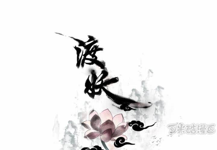 #4 红龙 第一话(1/2)-第24话