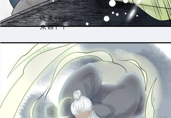 #4 红龙 第一话(1/2)-第24话