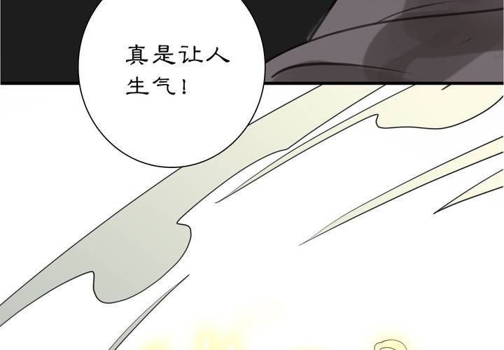 #4 红龙 第一话(1/2)-第24话