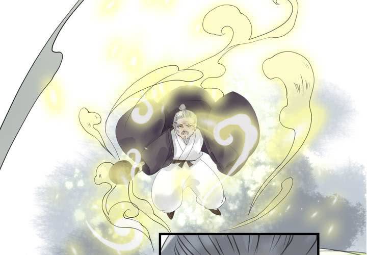 #4 红龙 第一话(1/2)-第24话