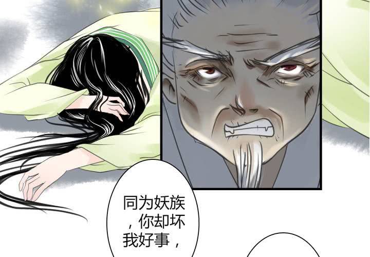 #4 红龙 第一话(1/2)-第24话