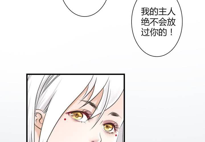 #4 红龙 第一话(1/2)-第24话