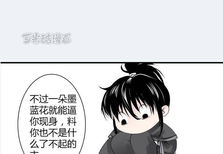 #4 红龙 第一话(1/2)-第24话