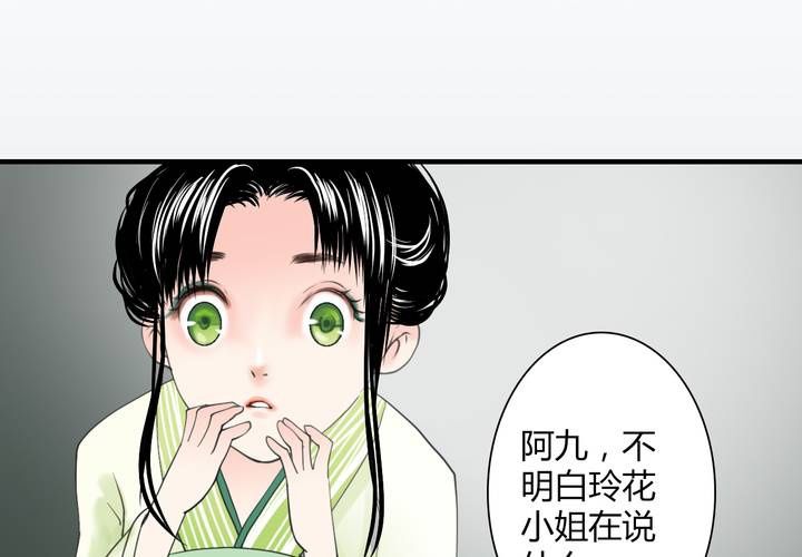 #4 红龙 第一话(1/2)-第24话