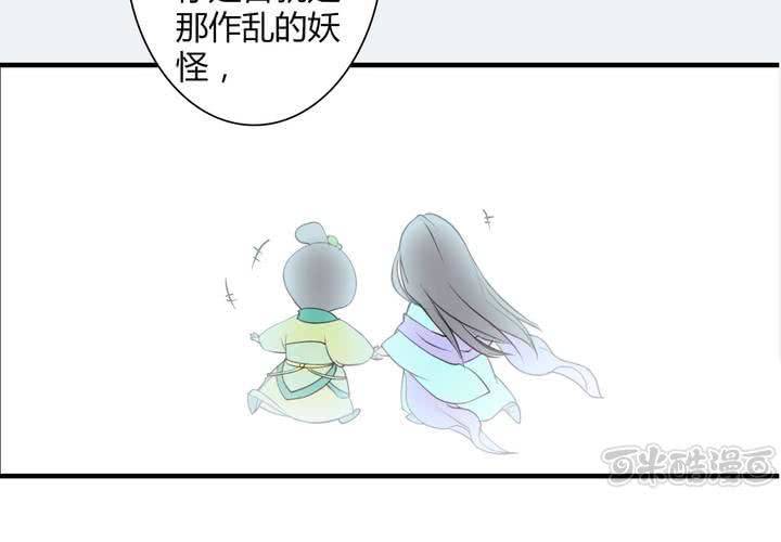 #4 红龙 第一话(1/2)-第24话