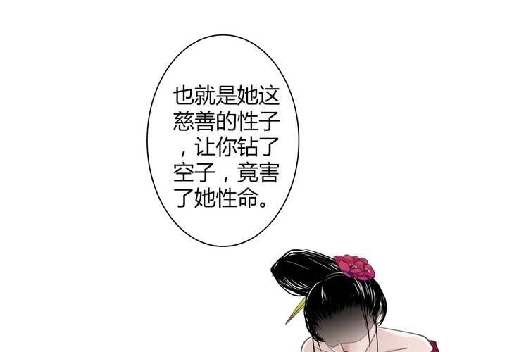 #4 红龙 第一话(1/2)-第24话