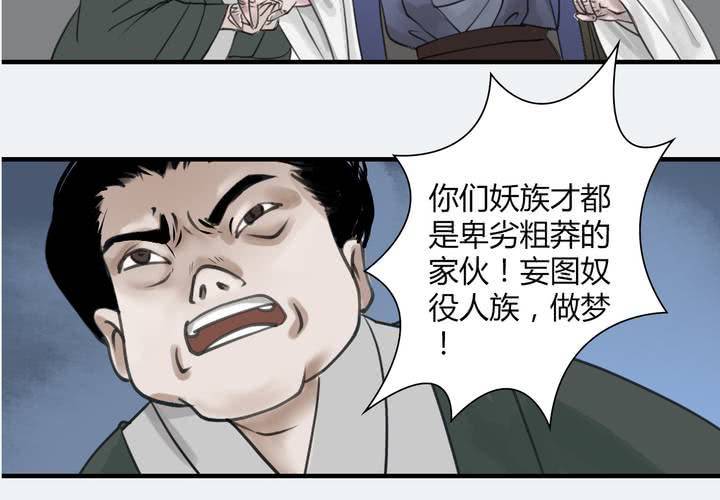 #4 红龙 第一话(1/2)-第24话