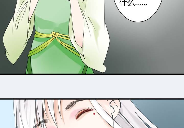 #4 红龙 第一话(1/2)-第24话