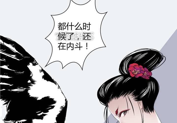 #4 红龙 第一话(1/2)-第24话