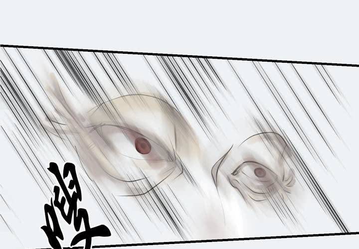 #4 红龙 第一话(1/2)-第24话