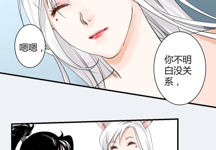 #4 红龙 第一话(1/2)-第24话