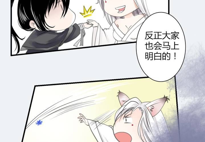 #4 红龙 第一话(1/2)-第24话