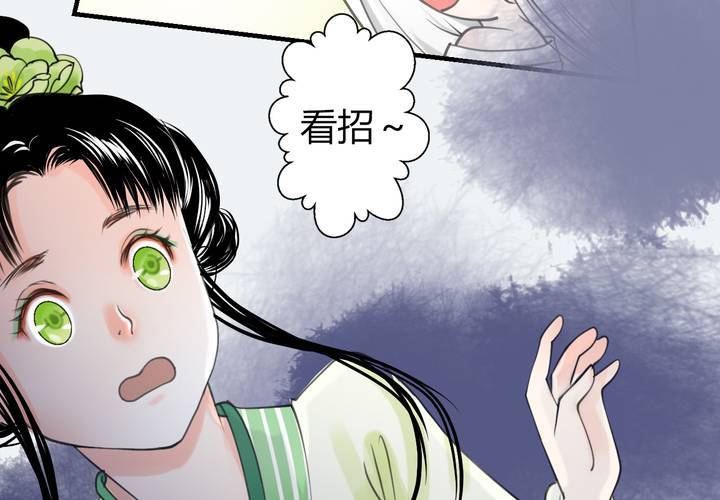 #4 红龙 第一话(1/2)-第24话