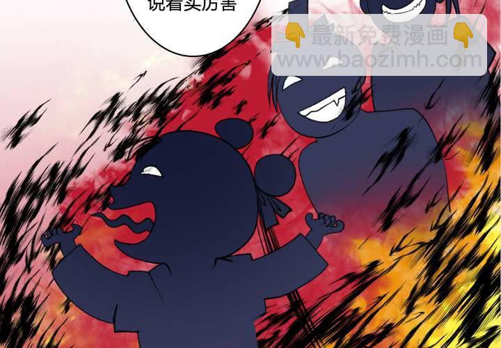 #4 红龙 第三话(1/2)-第26话