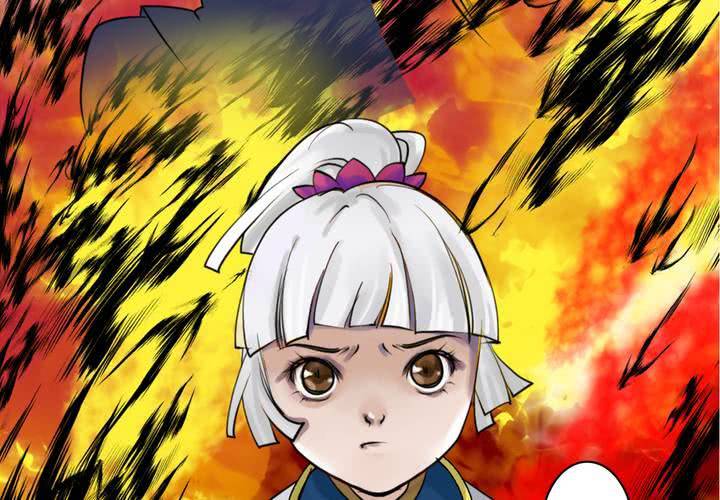 #4 红龙 第三话(1/2)-第26话