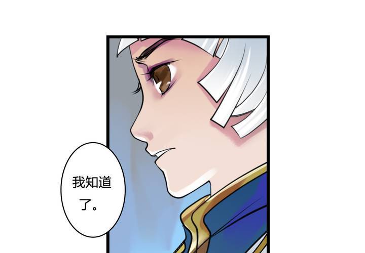 #4 红龙 第三话(1/2)-第26话