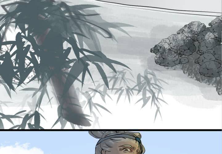 #4 红龙 第三话(1/2)-第26话