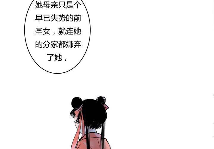 #4 红龙 第三话(1/2)-第26话